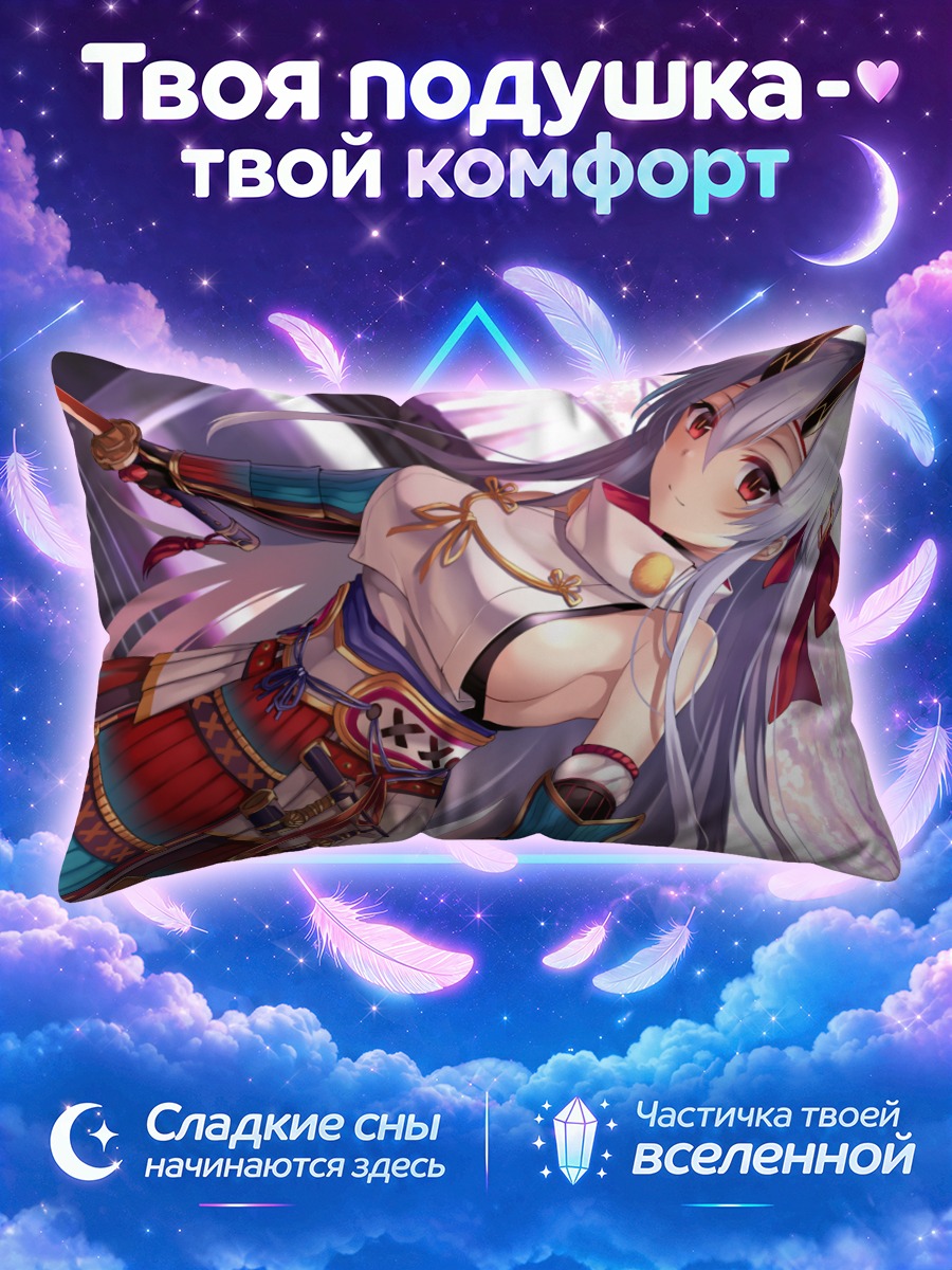 Подушка Томоэ Годзэн в доспехах