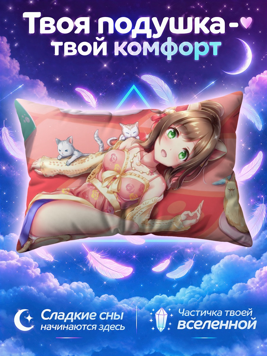 Подушка Мику Маэкава с котиками