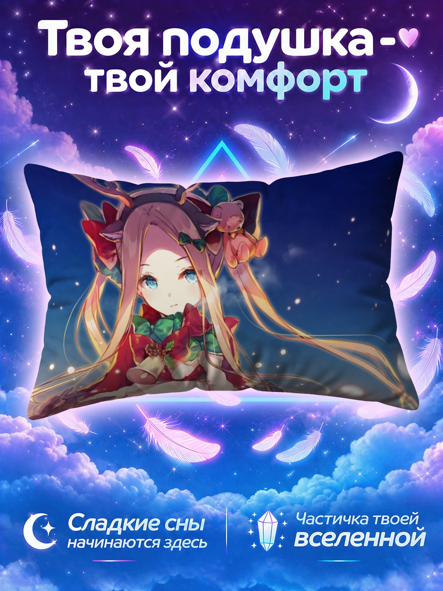 Подушка Абигейл Уильямс в рогах