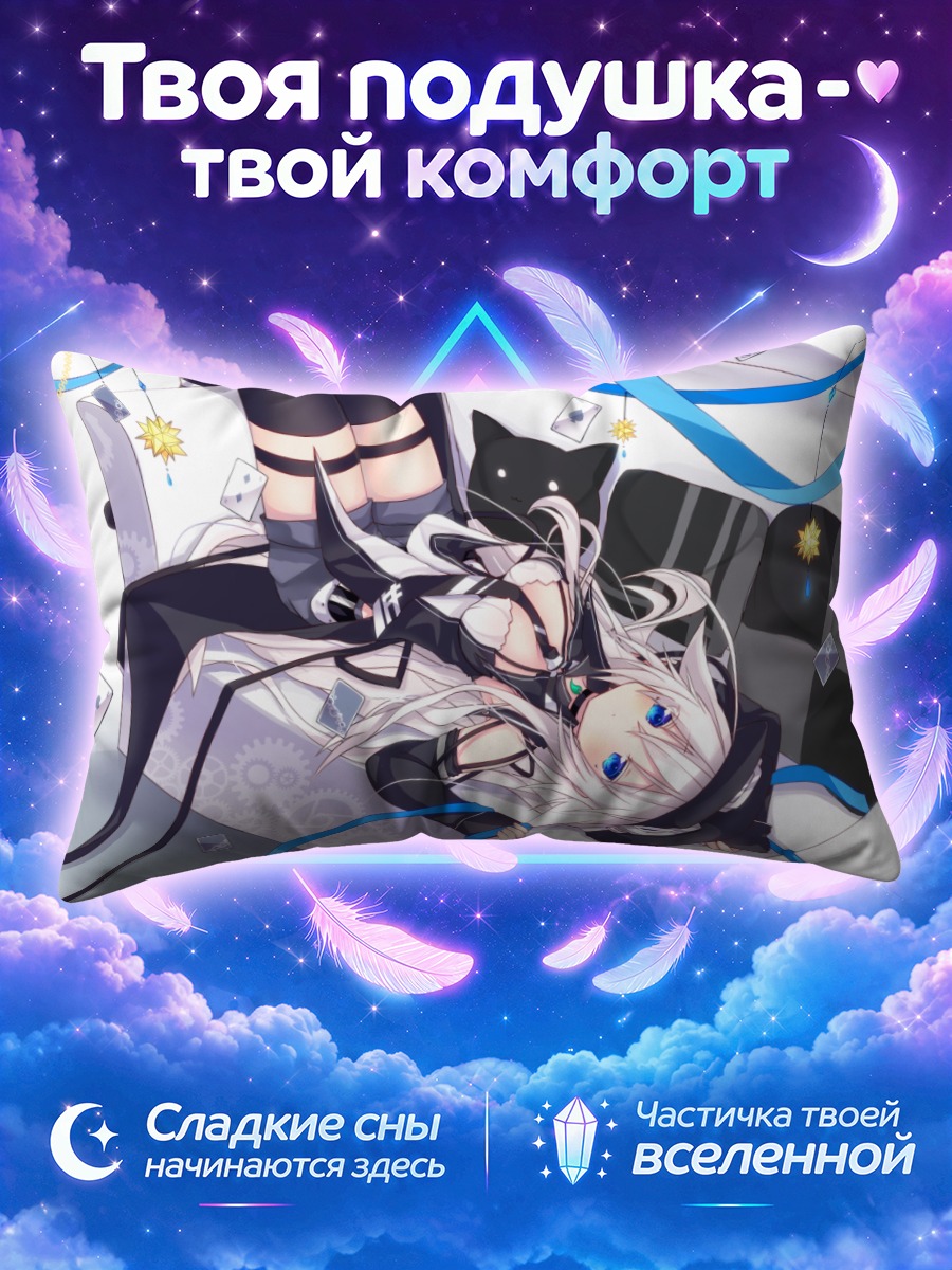 Подушка Белокосая девушка лежит на диване