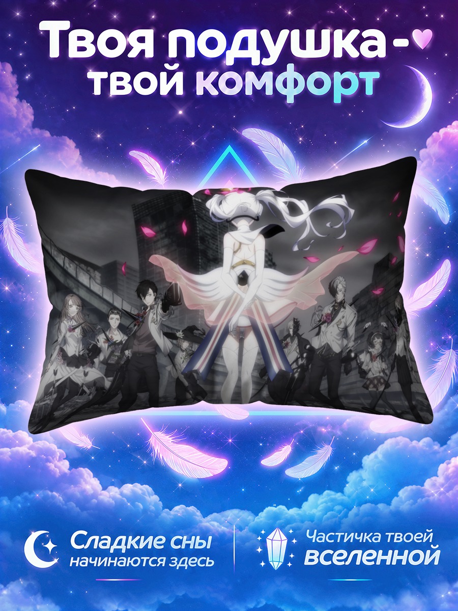 Подушка Калигула и герои
