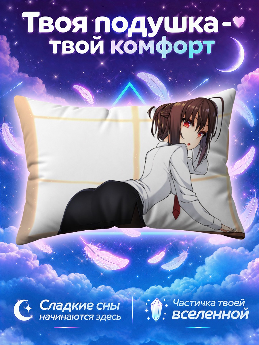 Подушка Девушка в офисе