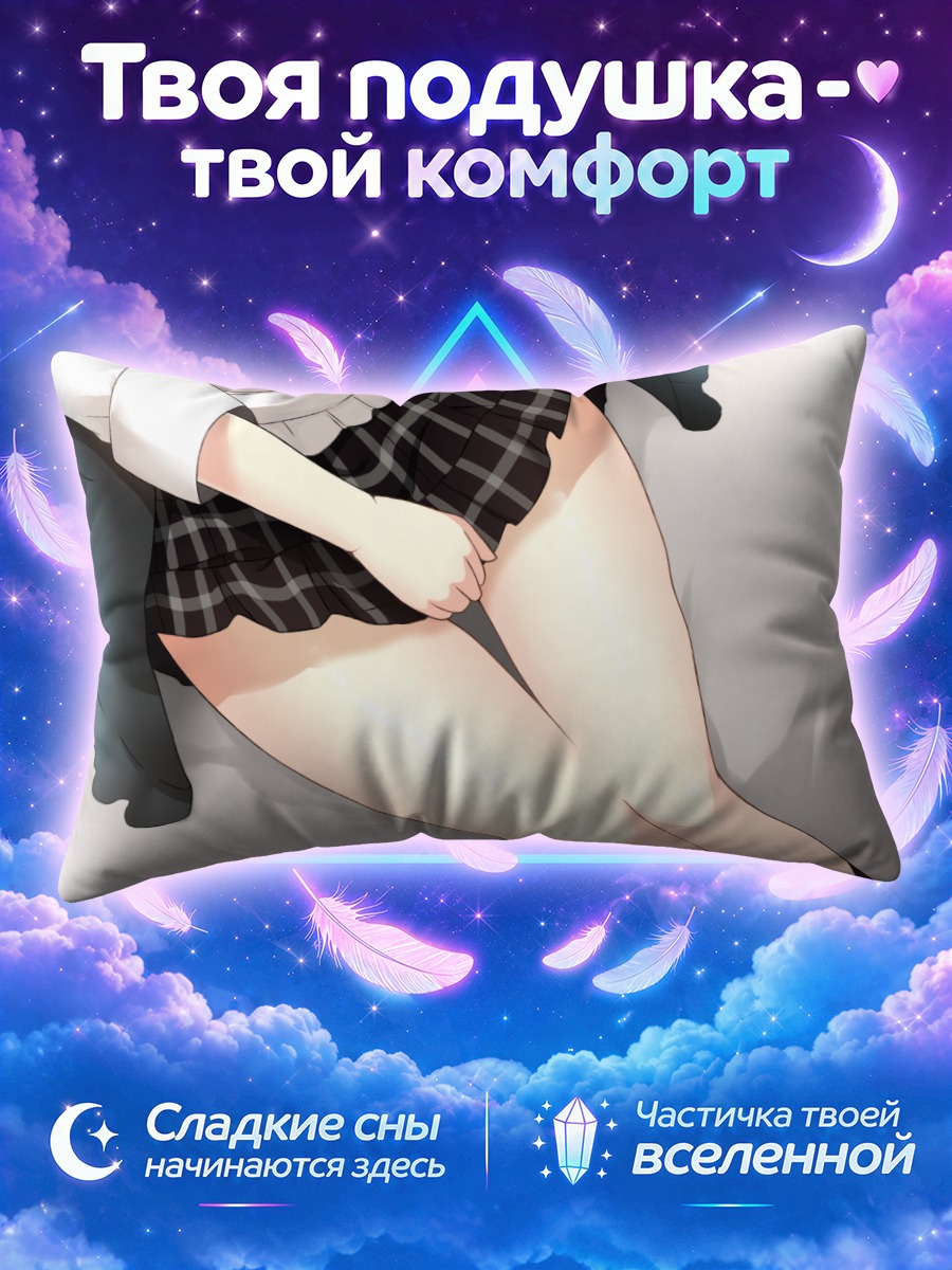Подушка Сигурэ в клетку