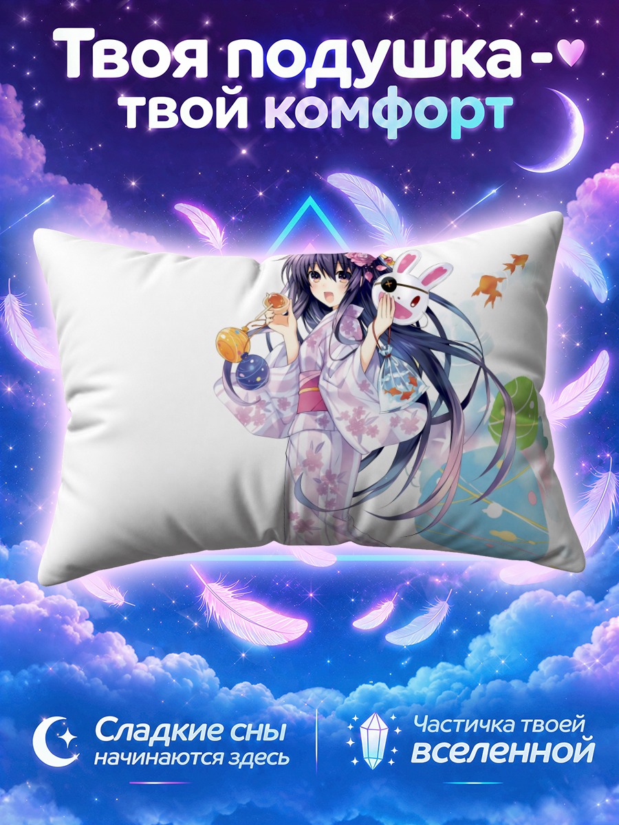 Подушка Тока Ятогами в кимоно