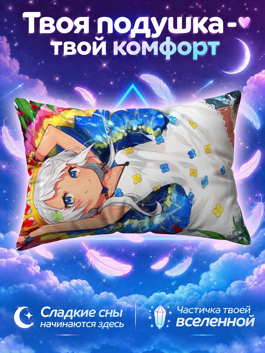 Подушка Цветочная королева