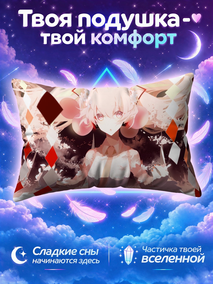 Подушка Мику Хацунэ в ромбах