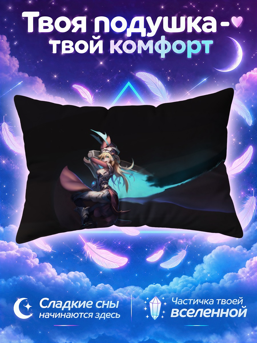 Подушка Юкари Якумо в пустоте