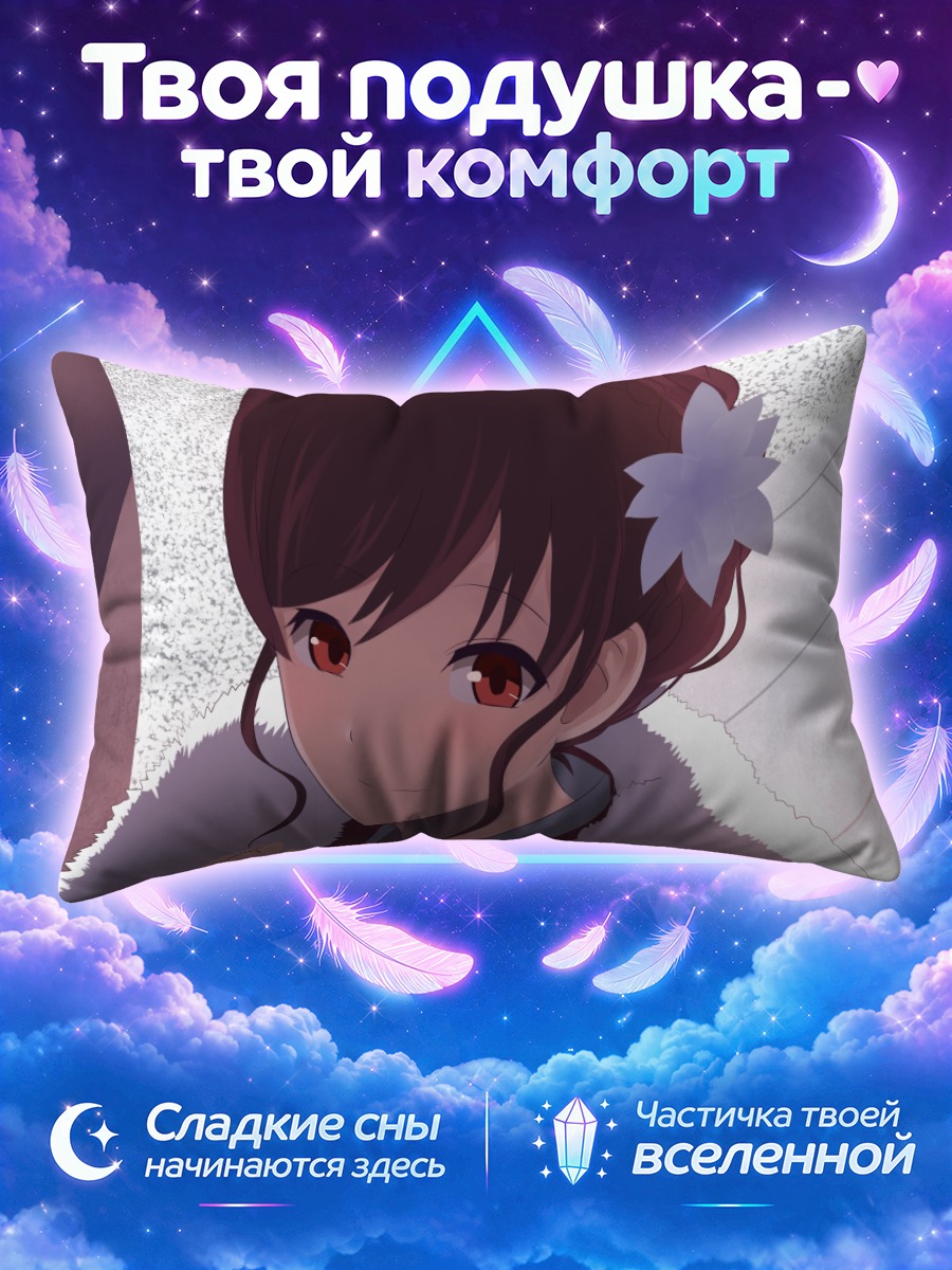 Подушка Оои в кимоно