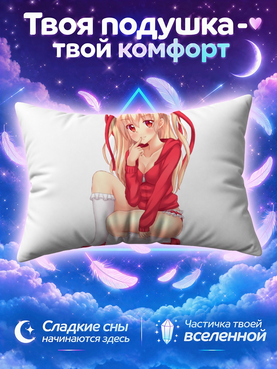 Подушка Рико Мине в красном