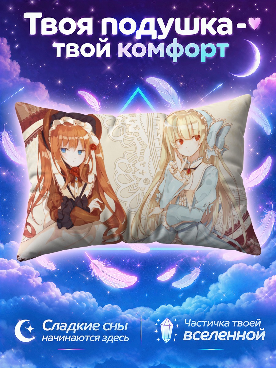 Подушка Девушки в лолите на узорном фоне