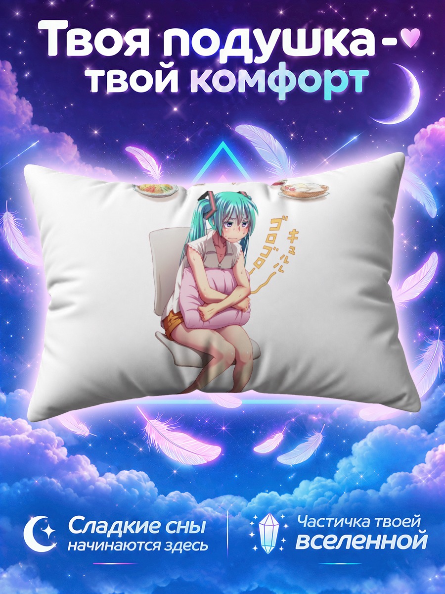 Подушка Мику Хацунэ на унитазе с мороженым