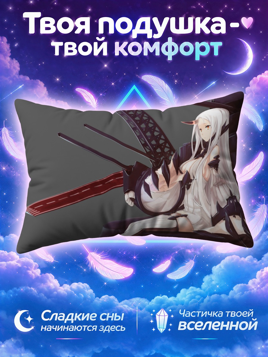 Подушка Харбор Уотер Демон