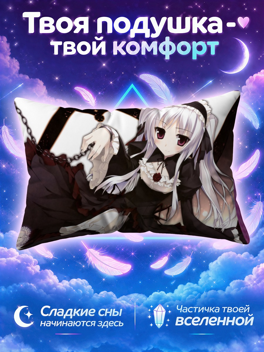 Подушка Готическая девушка в цепях