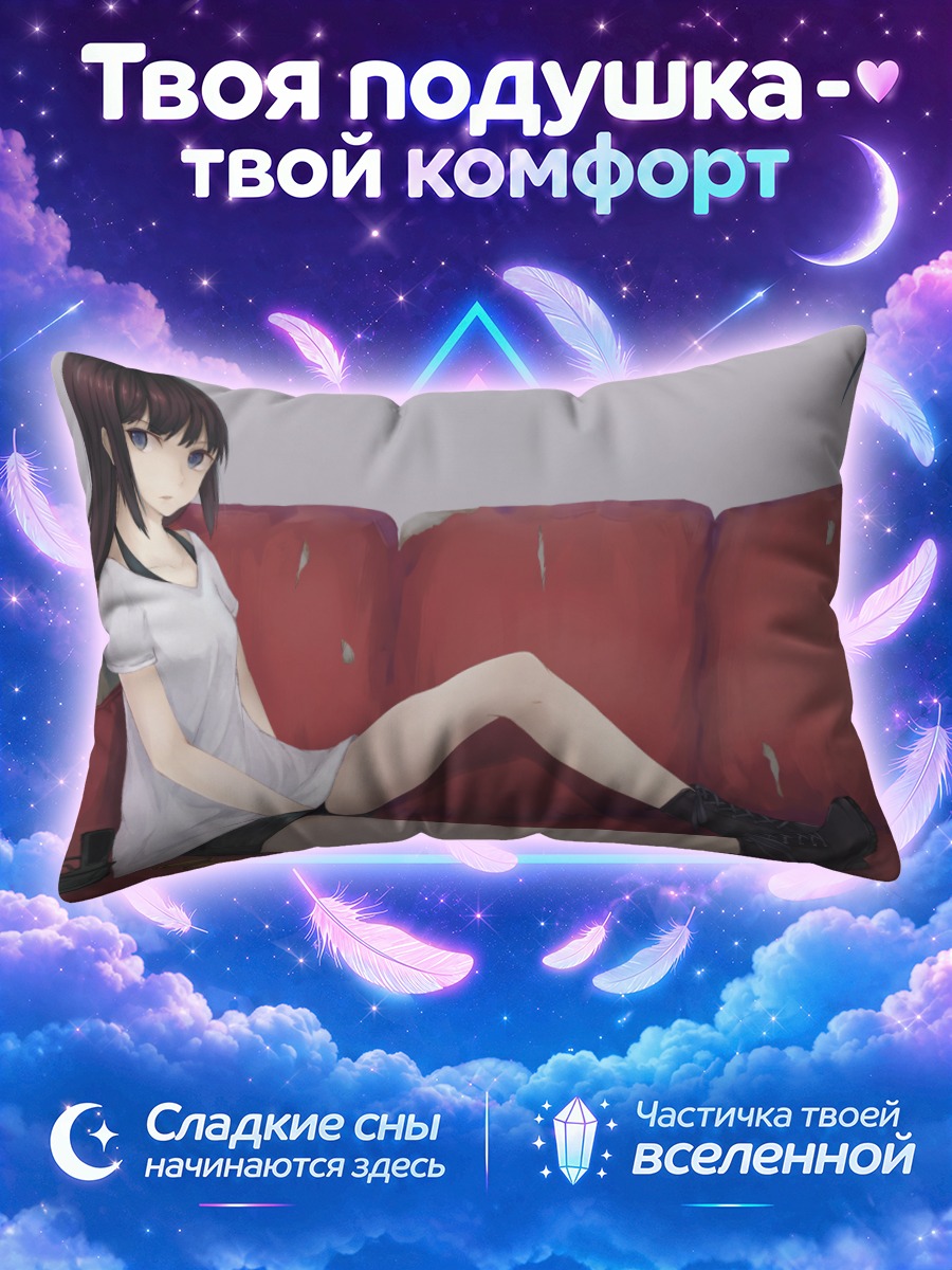 Подушка Девушка в шортах на красном диване