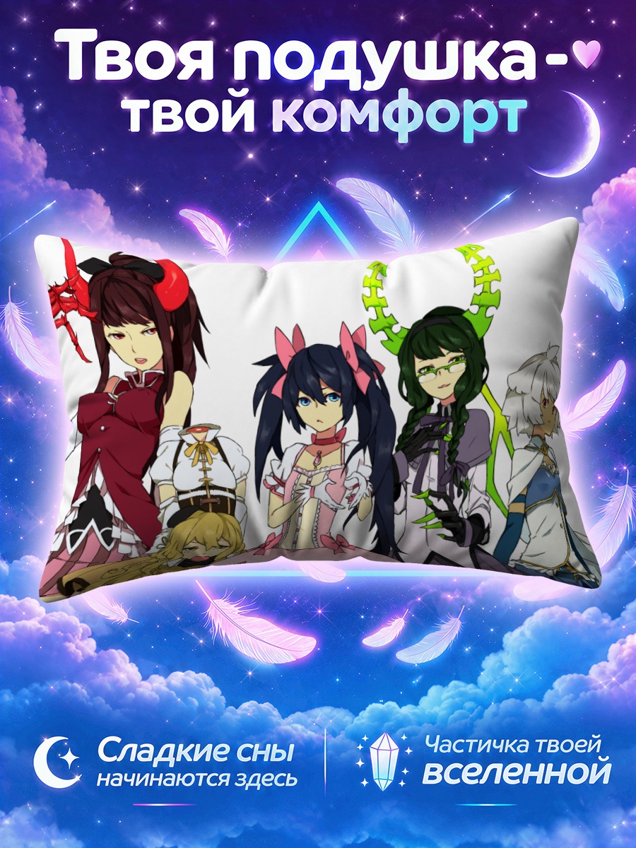 Подушка Сая Ирино и друзья