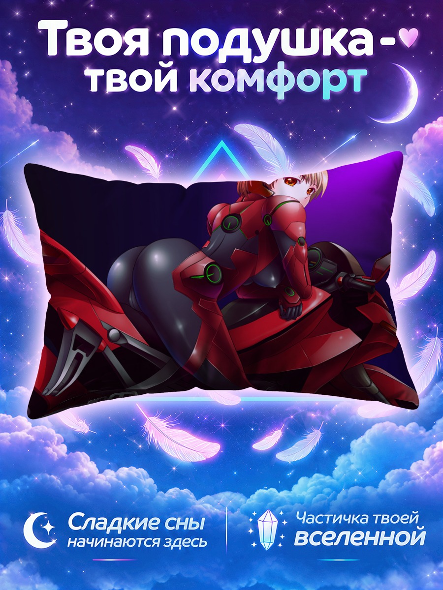 Подушка Девушка в красном комбинезоне на мотоцикле