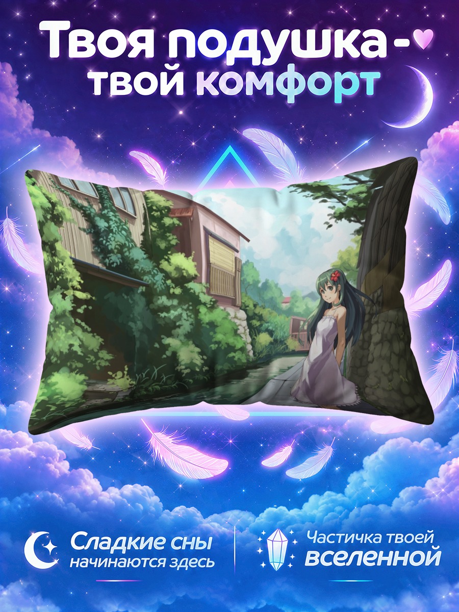 Подушка Девушка в сиреневом платье у канала