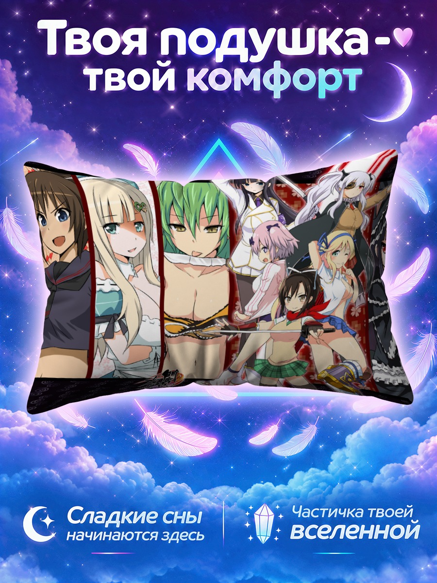 Подушка Сенран Кагура: Ниндзя