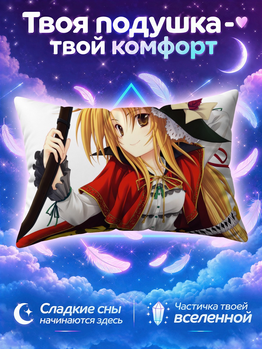Подушка Нобуна Ода с ружьем