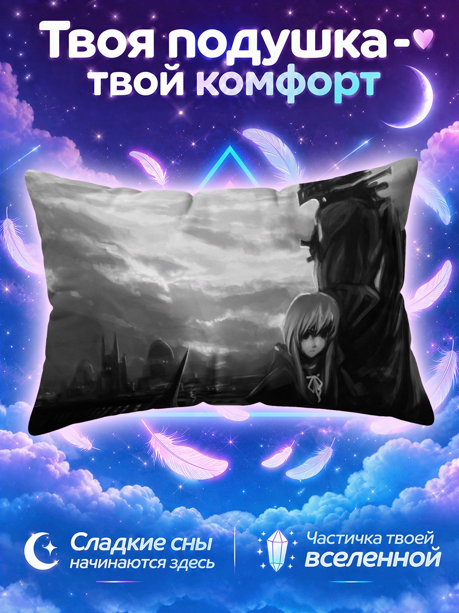 Подушка Ведьма на фоне серого города