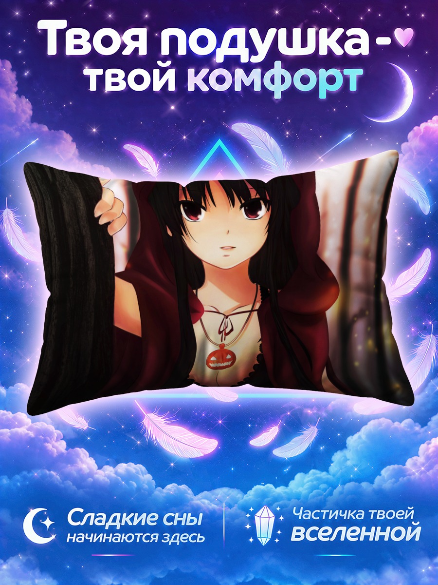 Подушка Девушка в красном капюшоне с тыквой