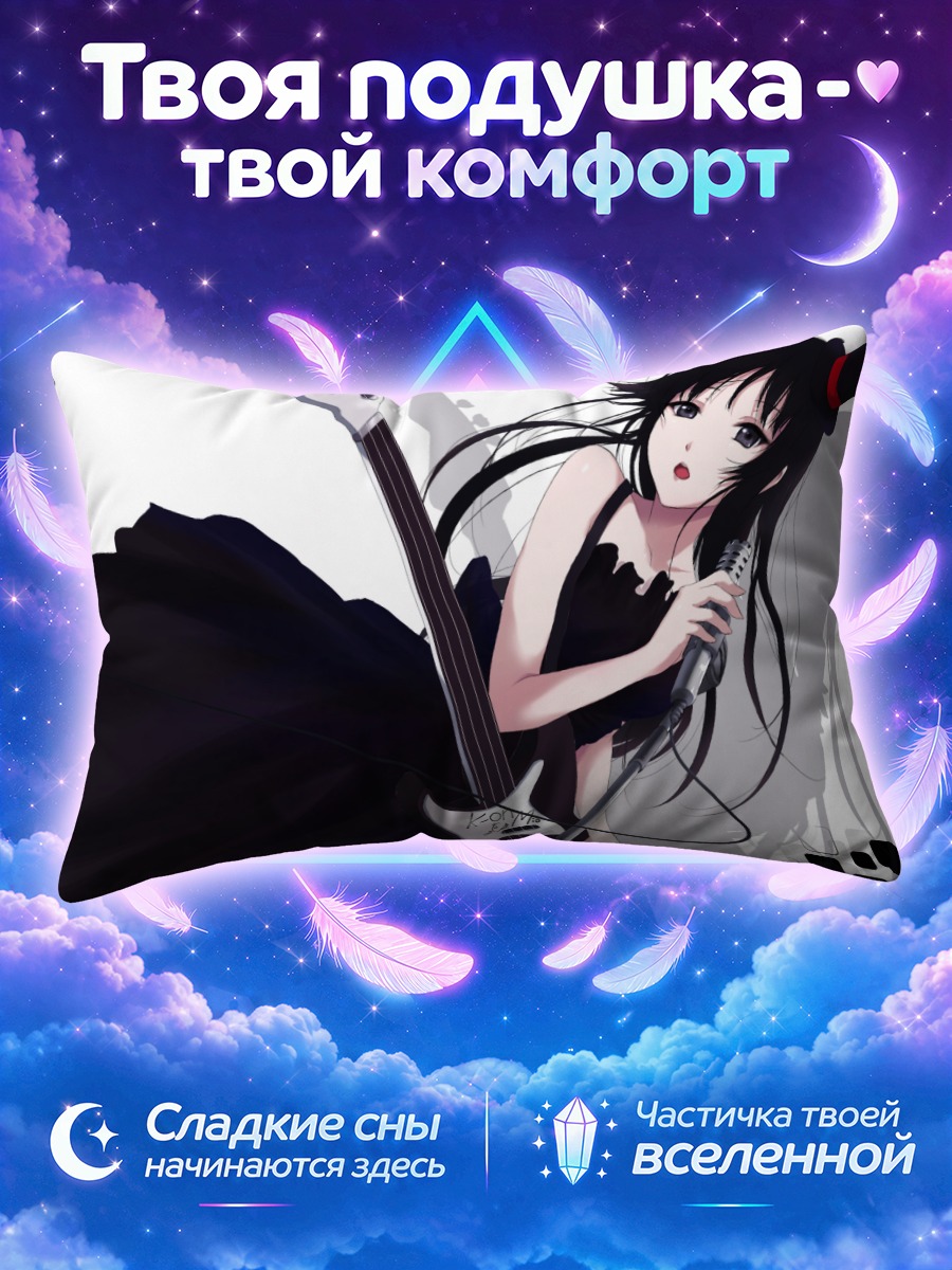 Подушка Мио Акияма с микрофоном и бас-гитарой