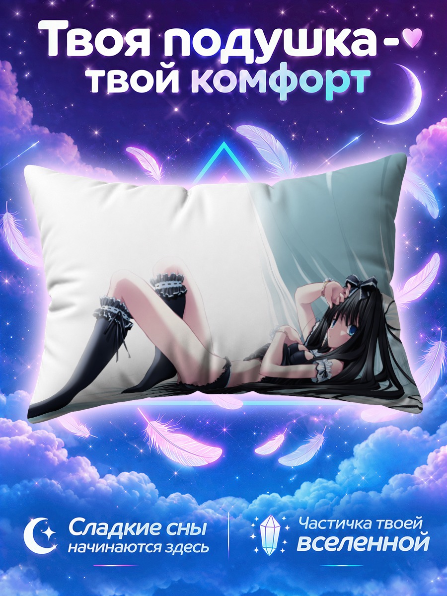Подушка Майя в белом