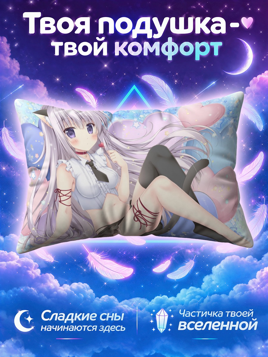Подушка Айри в сердцах