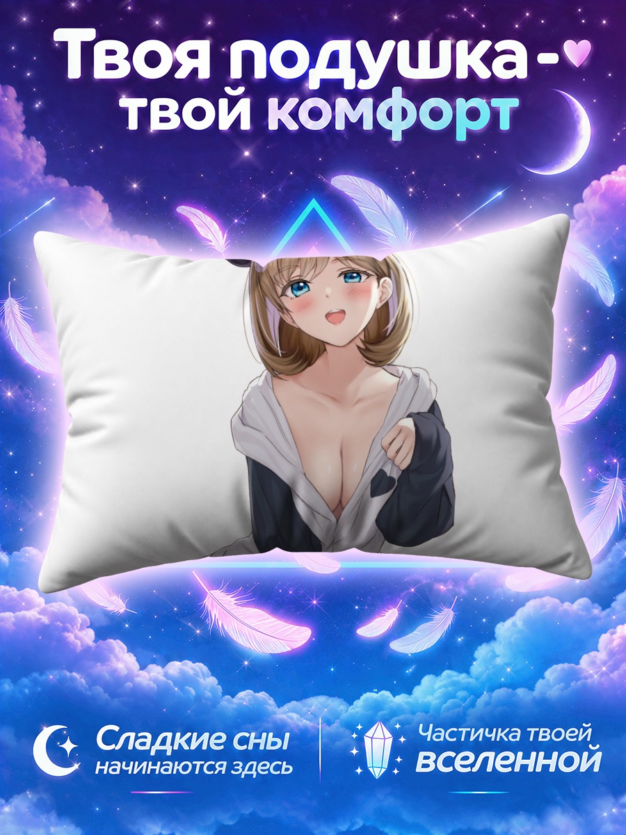 Подушка Танг Кеке в халате