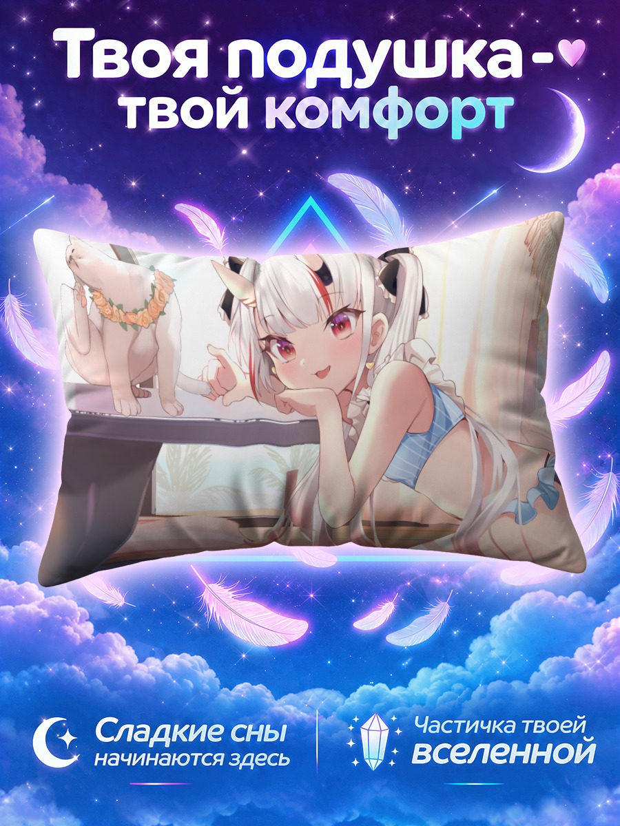 Подушка Накири Аямэ в интерьере