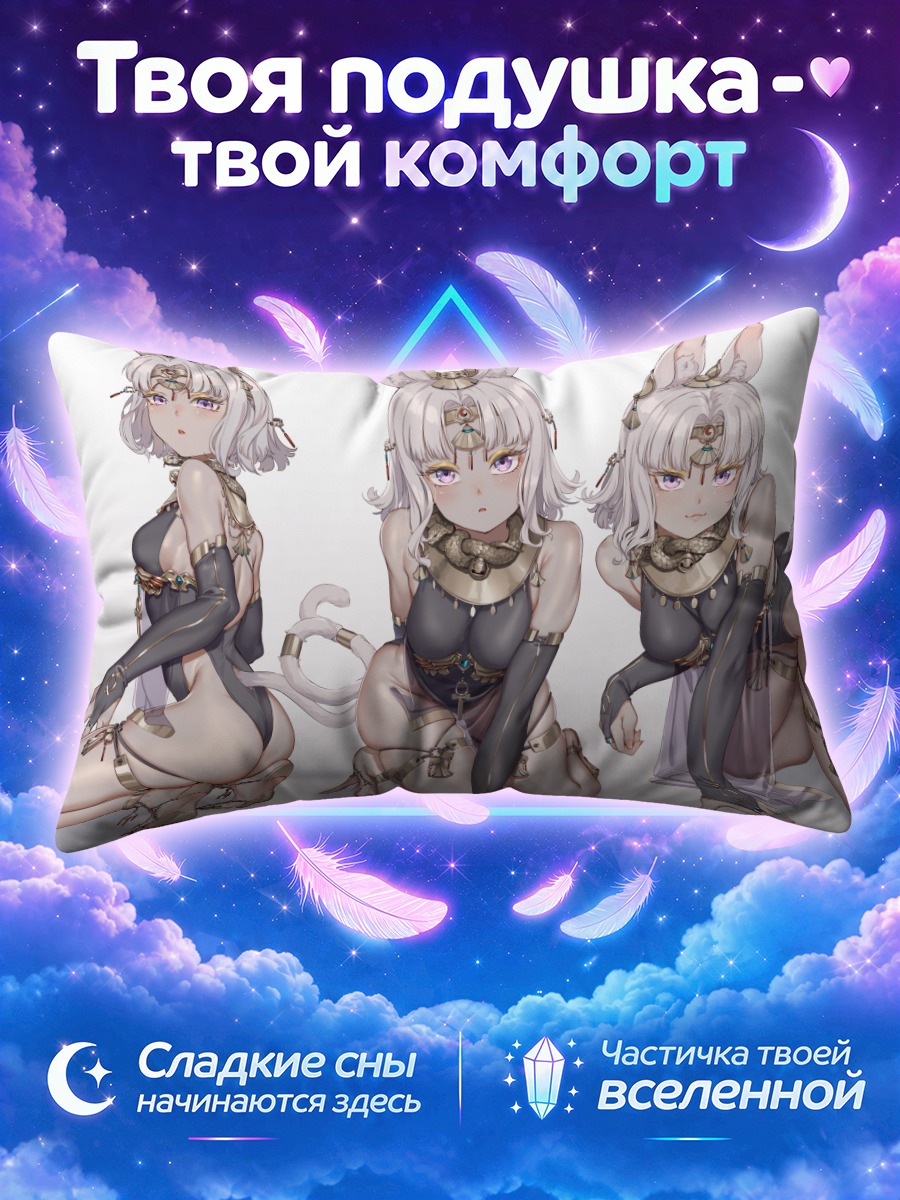 Подушка Девушка-кошка в перчатках