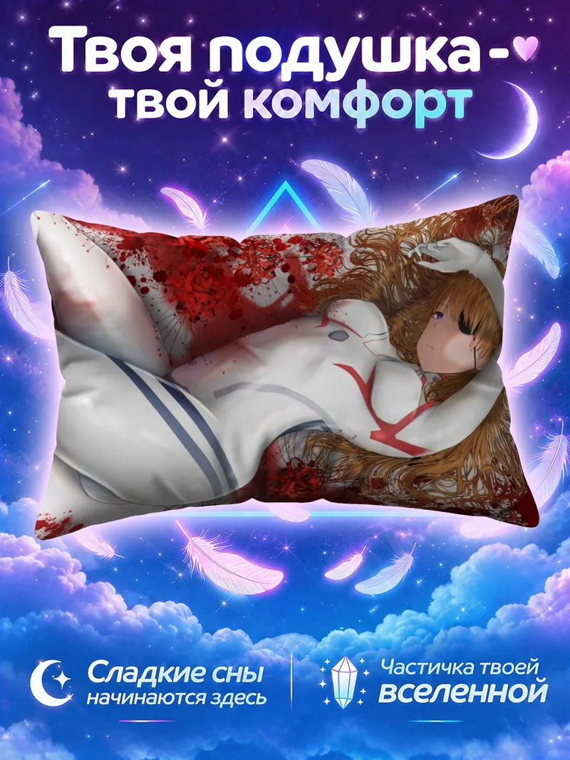 Подушка Аска Лэнгли в белом костюме среди алых цветов