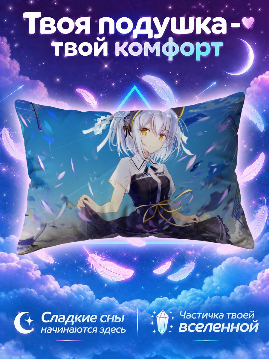 Подушка Девушка у мельницы