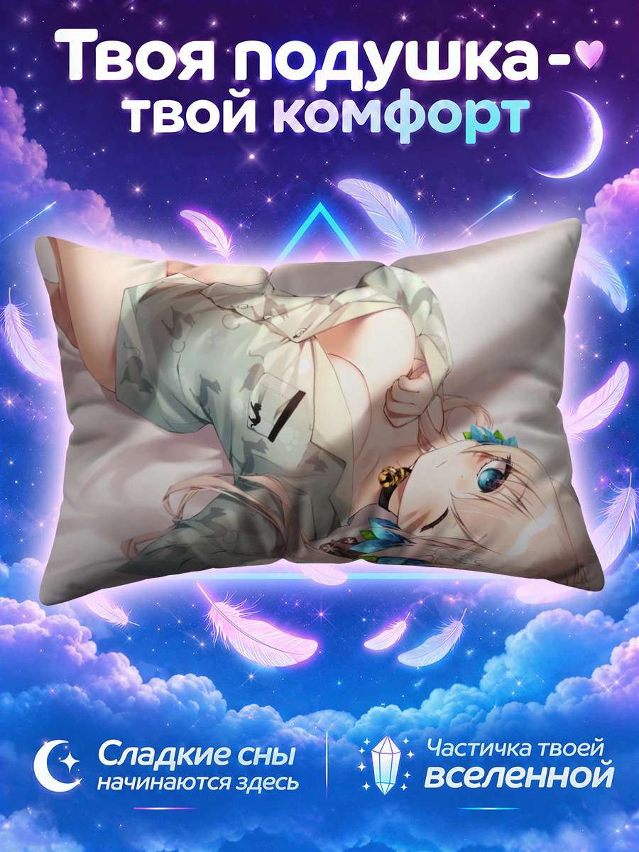 Подушка Кошкодевочка в рубашке