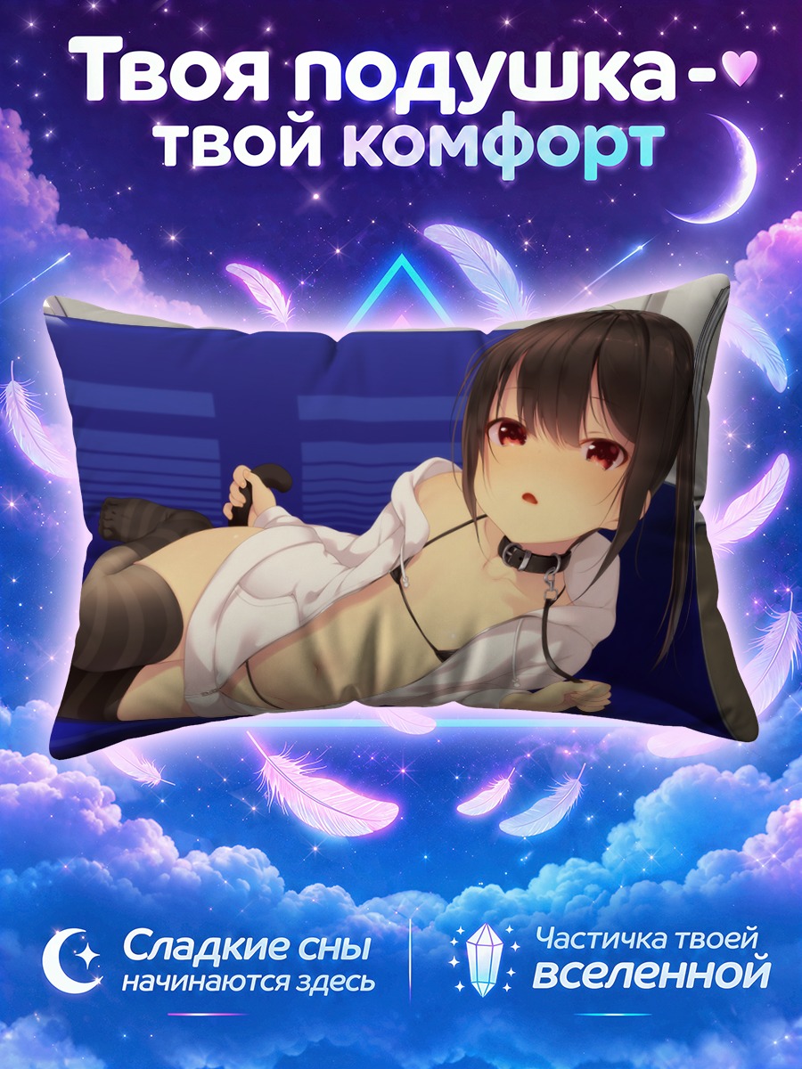 Подушка Девушка в худи на синем диване
