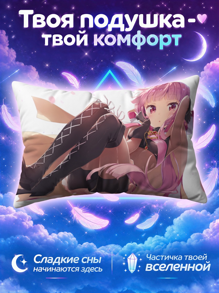 Подушка Ироха Тамаки в лепестках