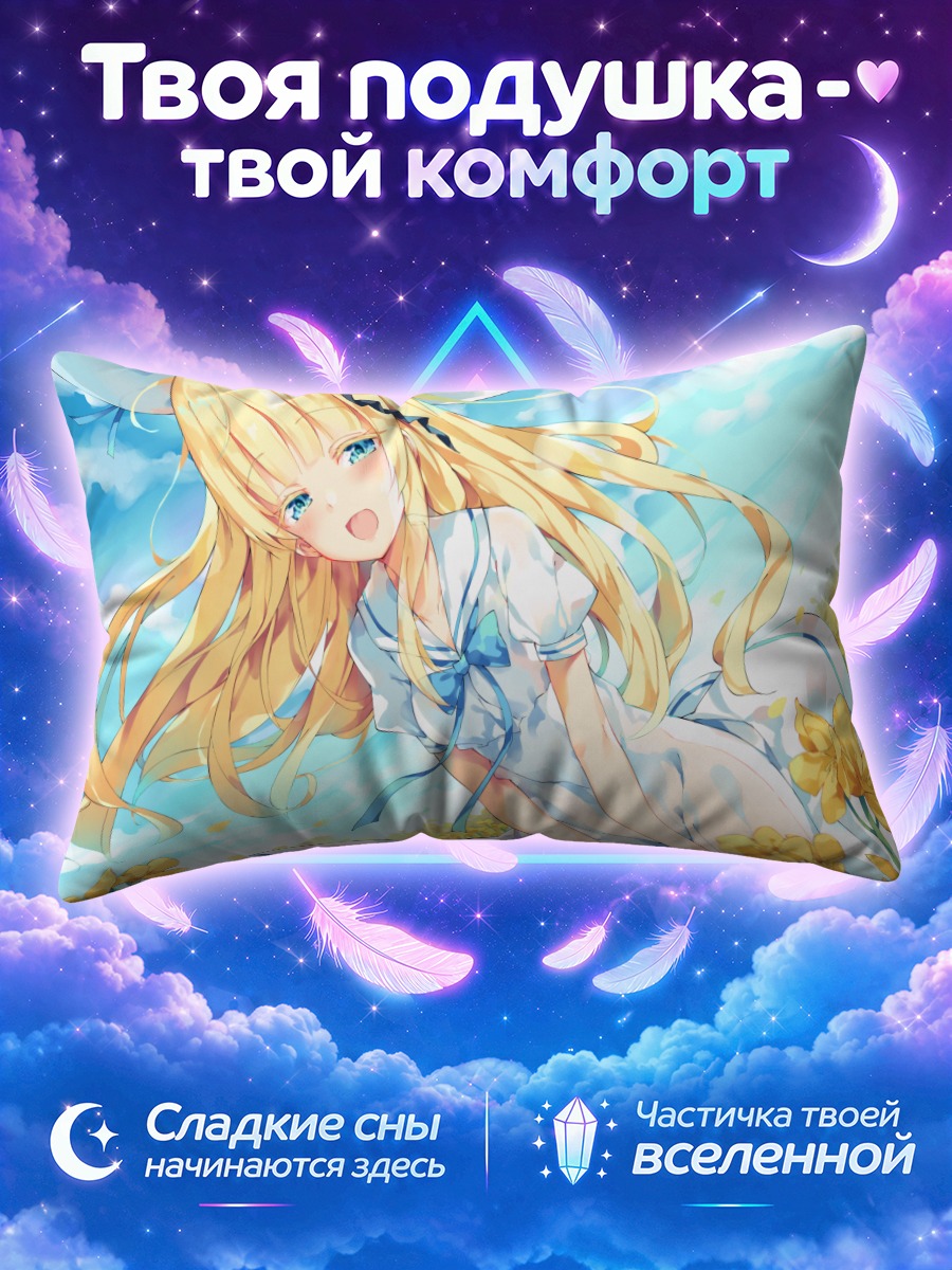 Подушка Джульет Персия в цветах