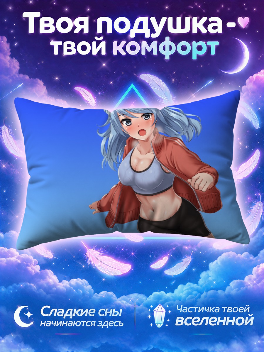 Подушка Ураказе в рубашке