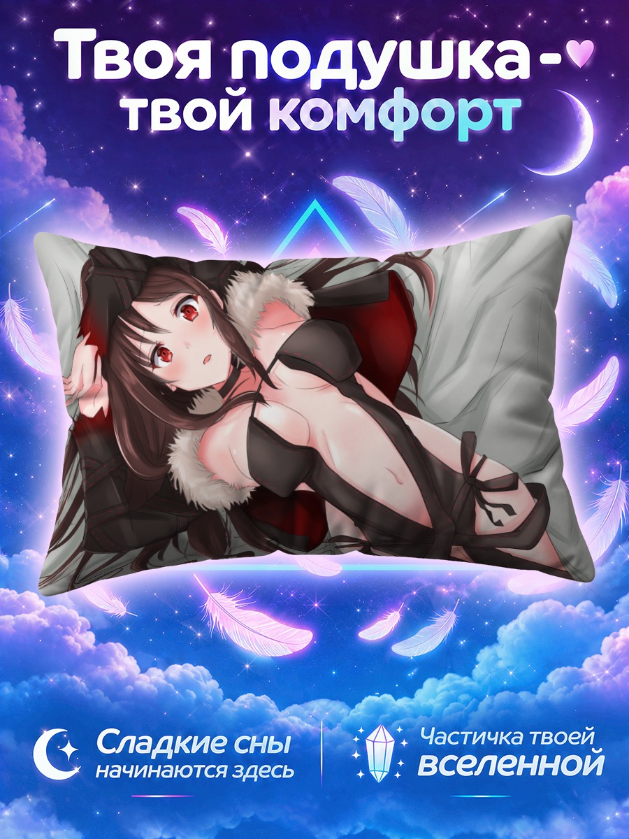 Подушка Консорт Ю лежит на подушках