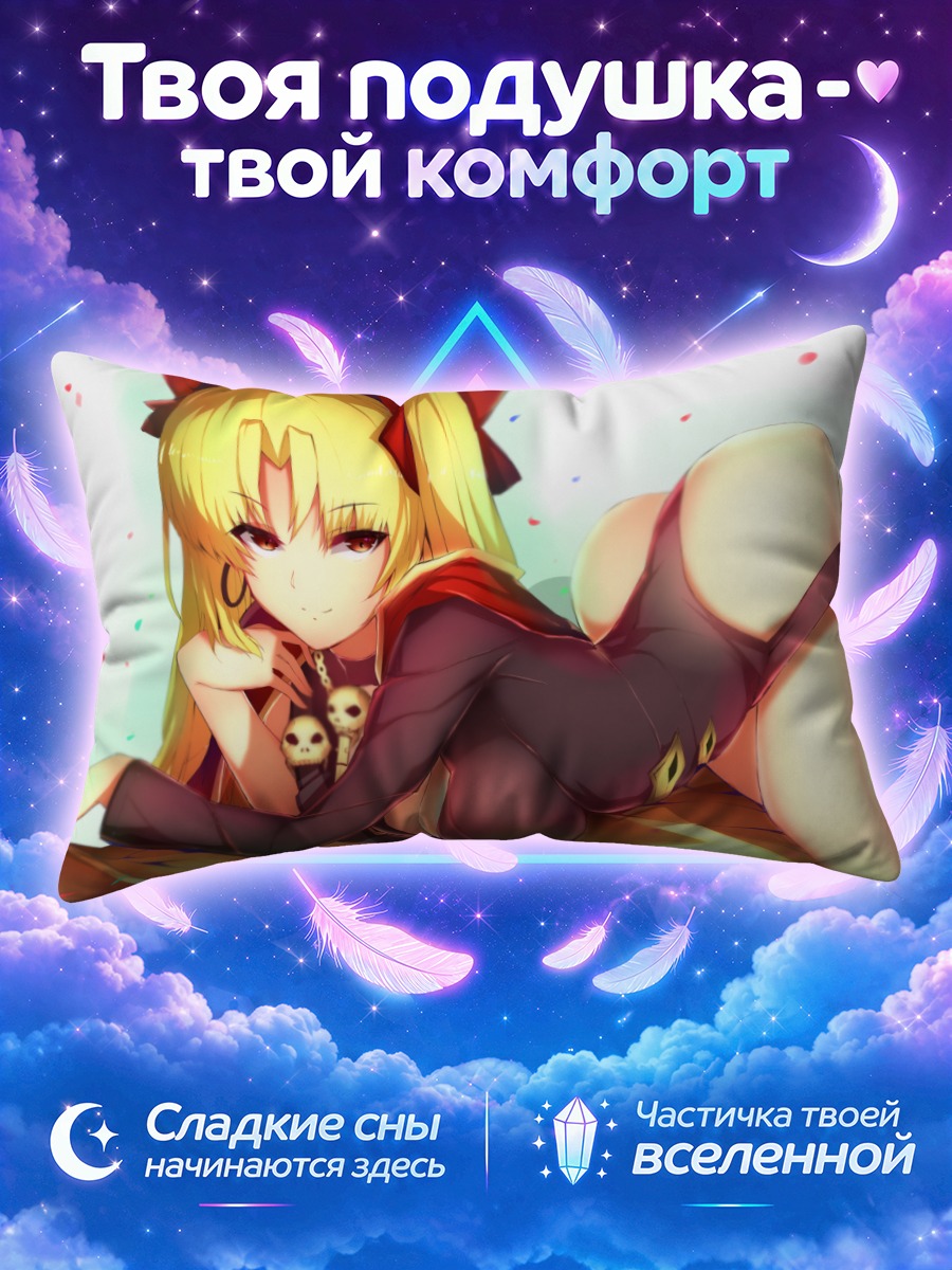 Подушка Эрешкигаль в черном