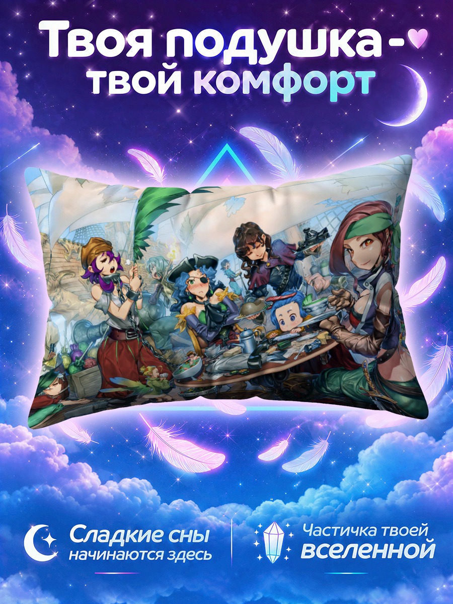 Подушка Пираты на корабле