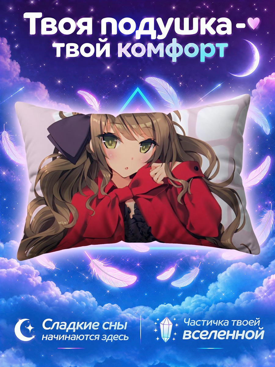 Подушка Девушка с большим бантом в алом пальто