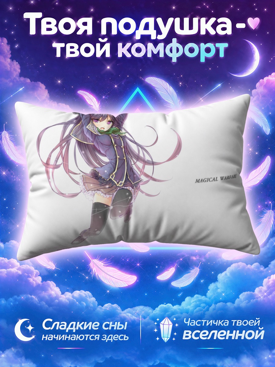Подушка Муи Айба в полете