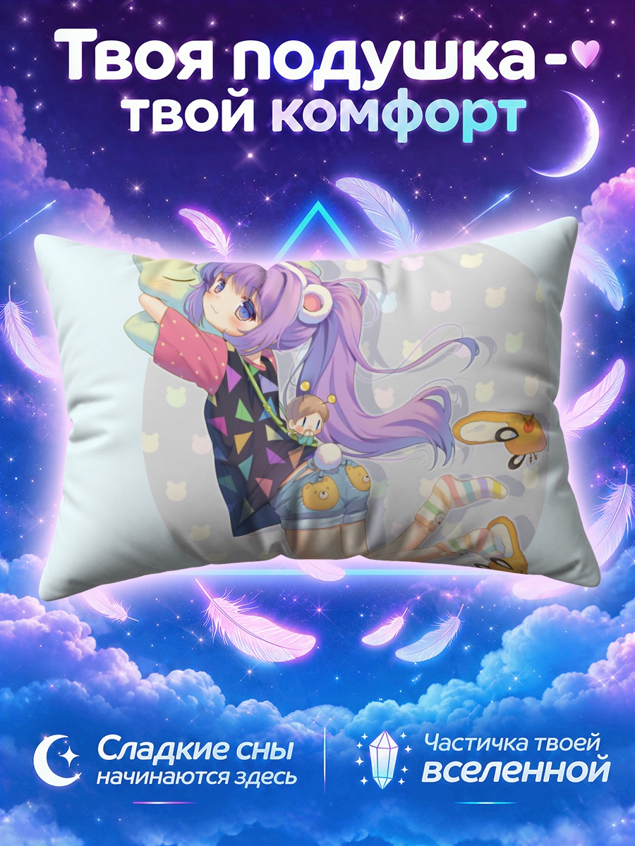 Подушка Девочка с ушками