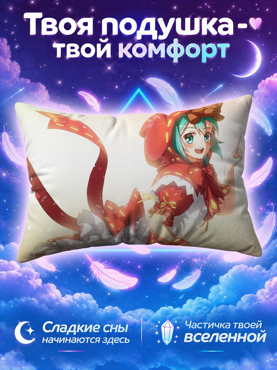 Подушка Мику Хацунэ в алом капюшоне