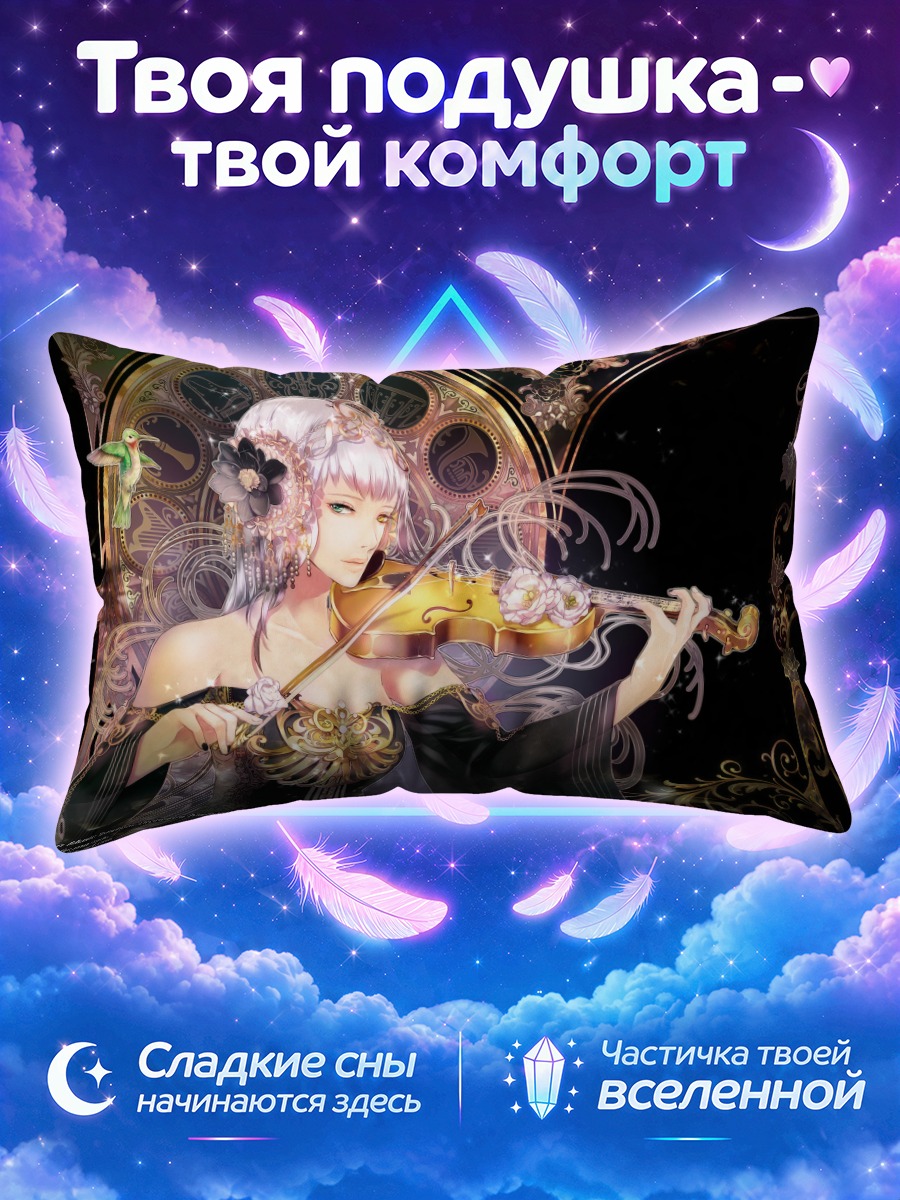 Подушка Скрипка и цветы