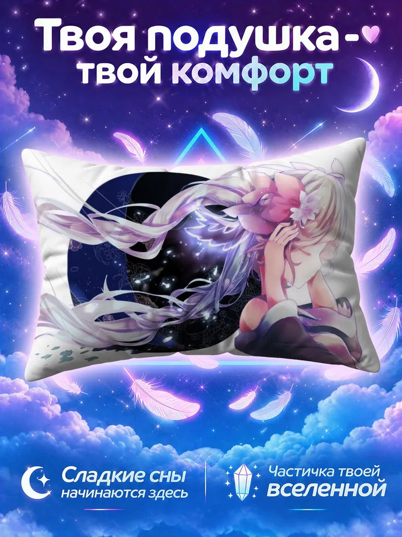 Подушка Мику Хацунэ с цветами у тёмного круга