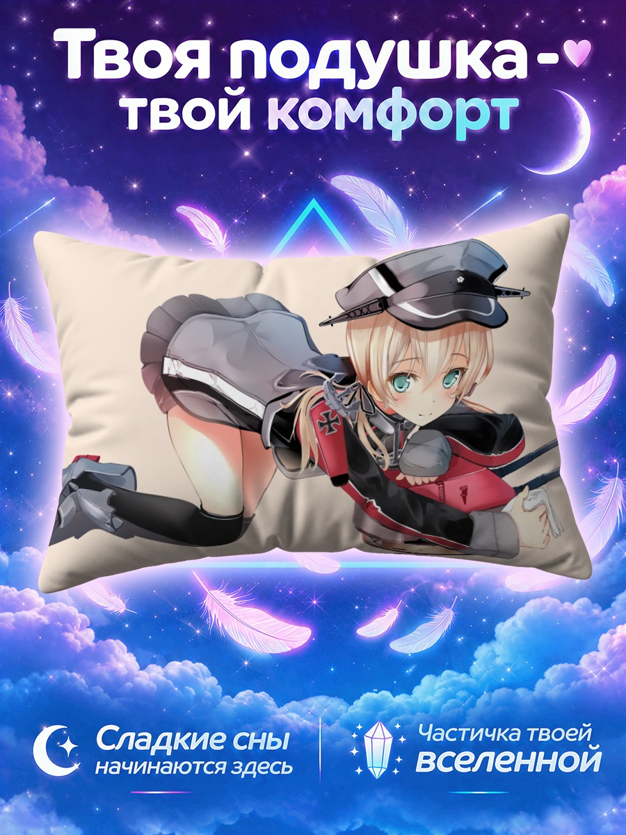Подушка Принц Эуген в форме