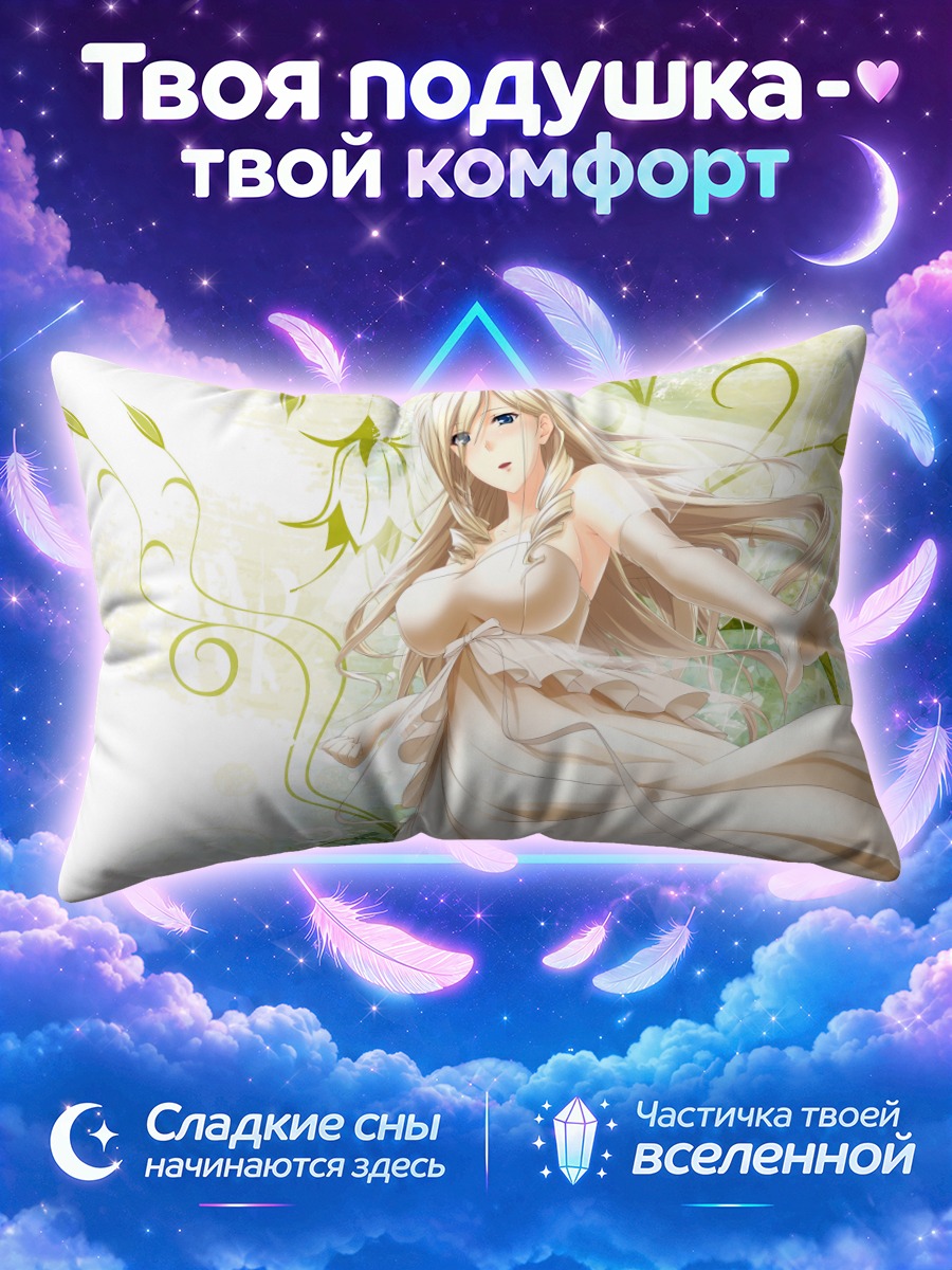 Подушка Селия Кумани Эйнтри в платье