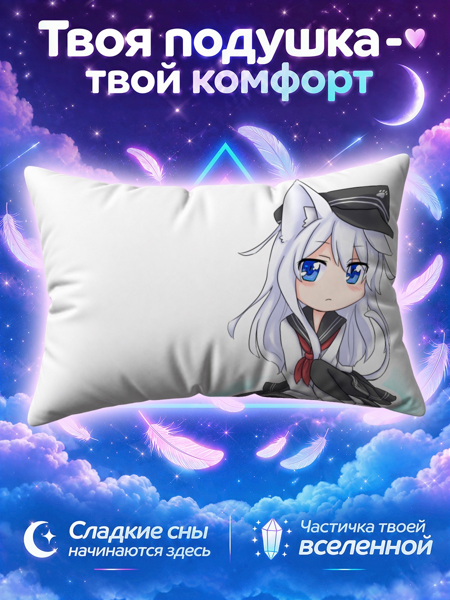 Подушка Хибики в кошачьей форме на коленях